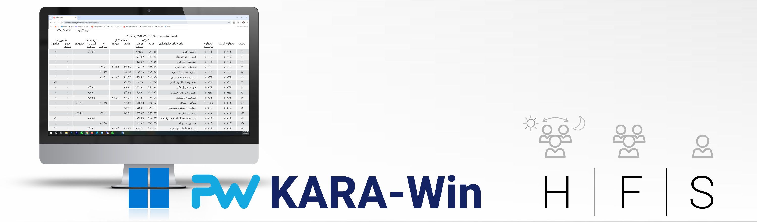 کارا ویندوز
